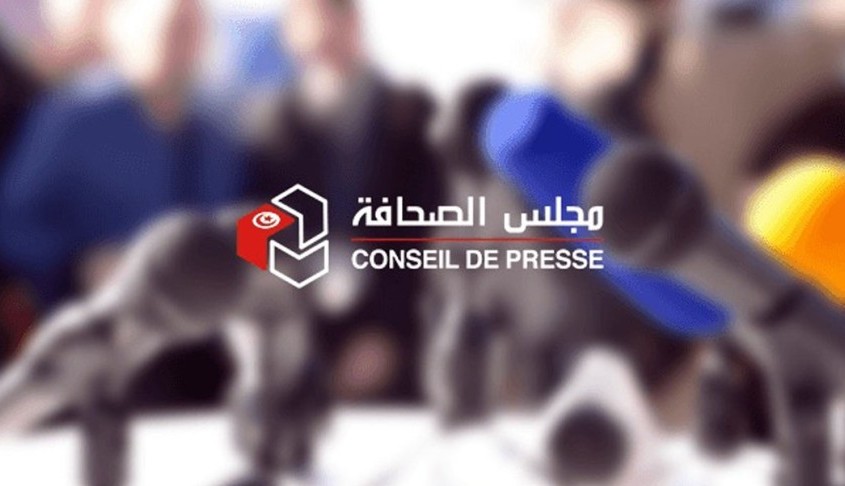 مجلس الصحافة: المضمون الذي صدر على قناة التاسعة مُجرَّم وفق القانون